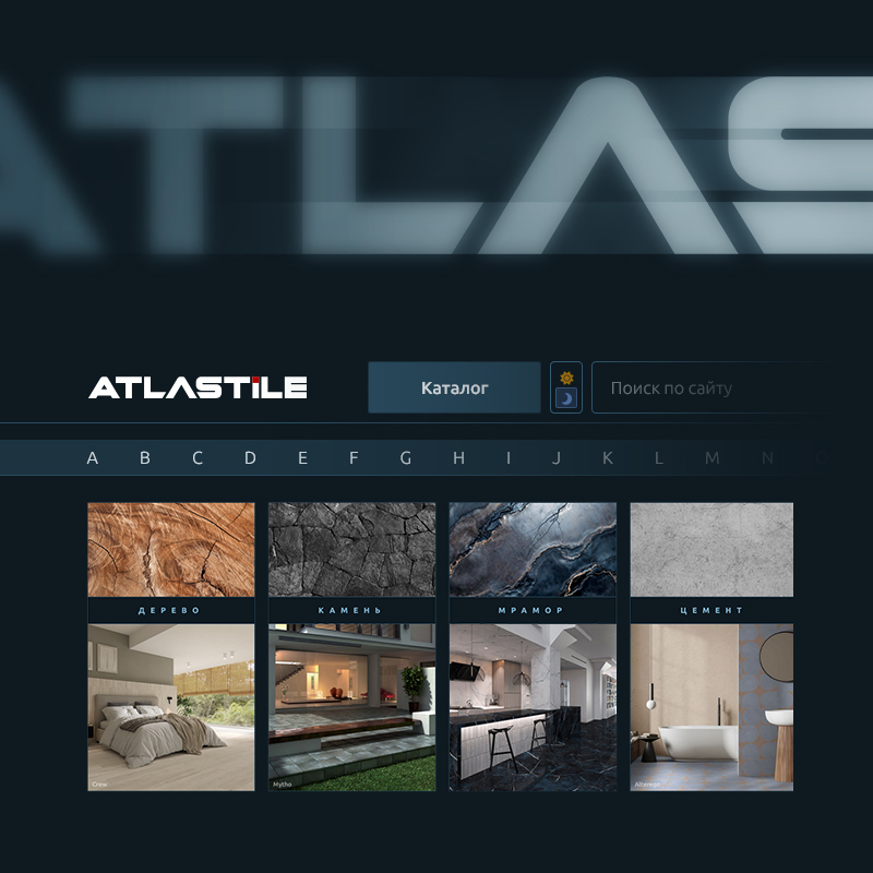 Atlas Tile
